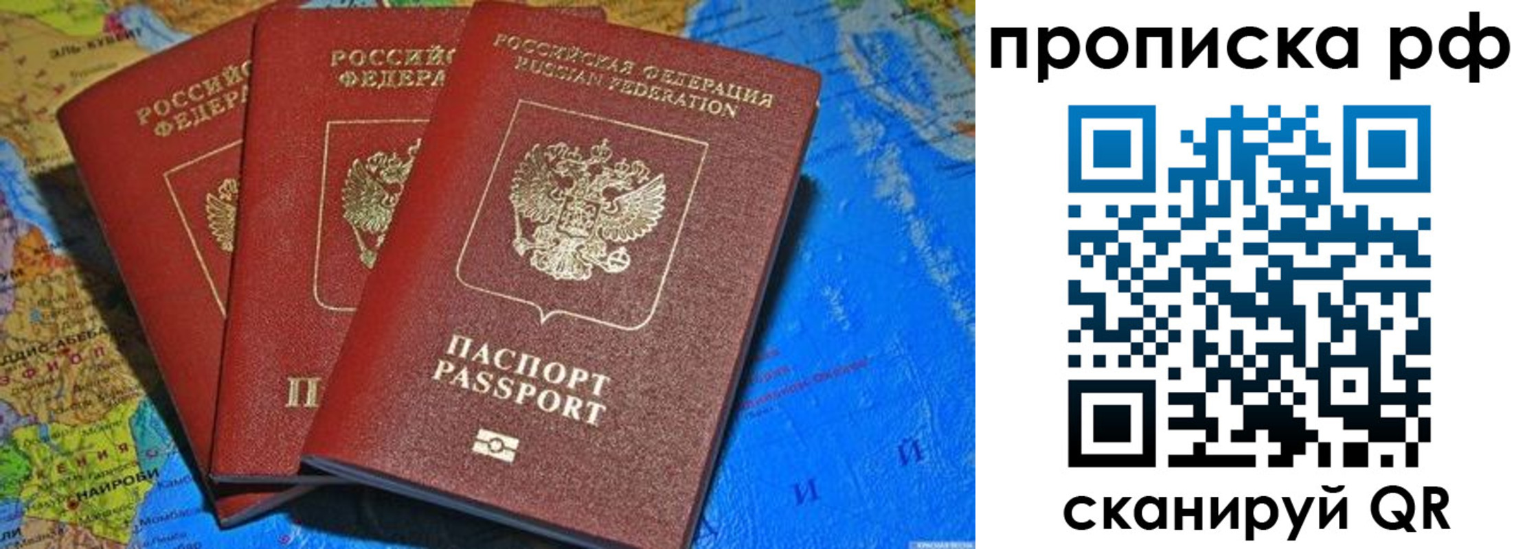 где прописаться в Ессентуках