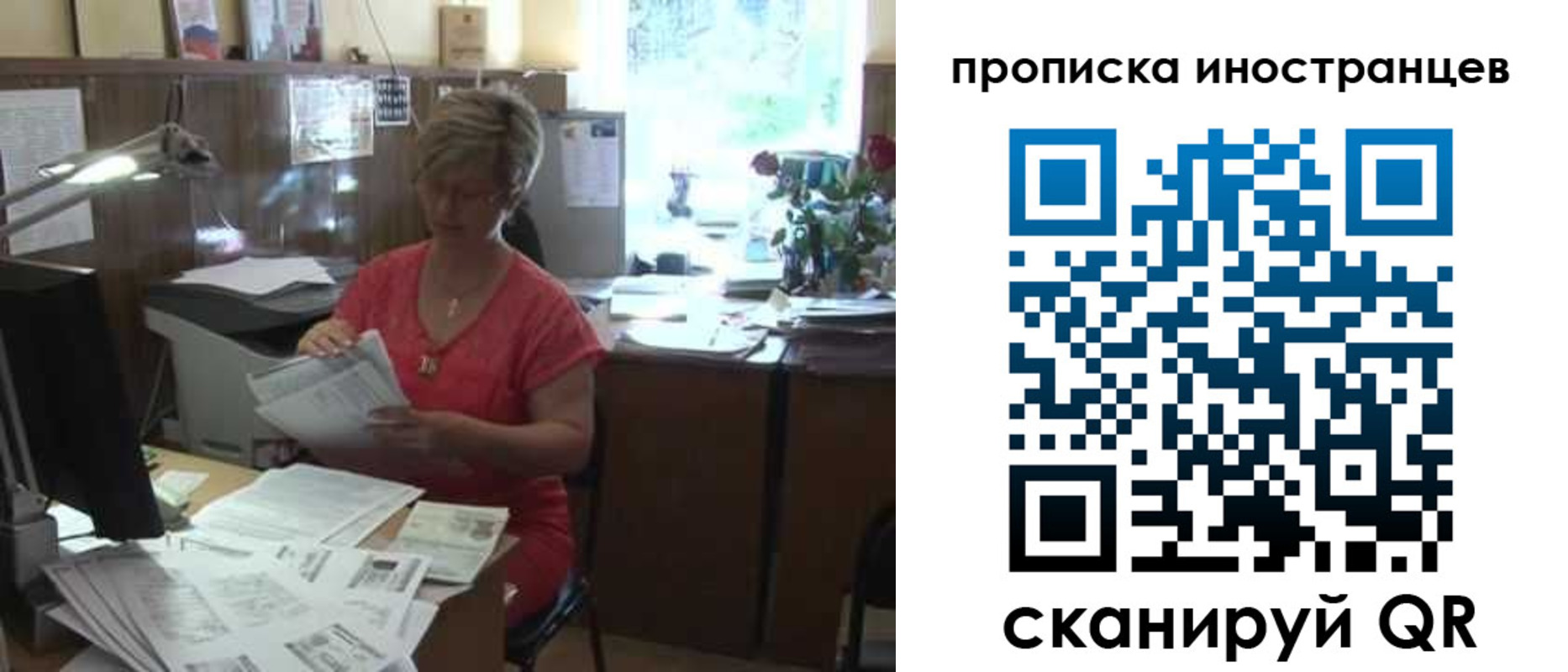 прописка для военкомата в Ессентуках