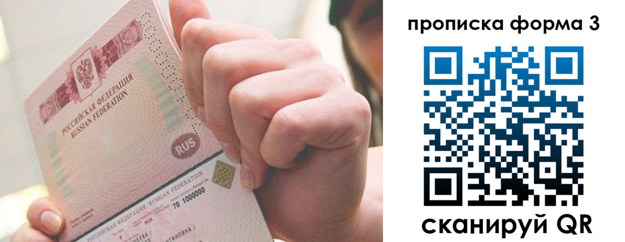 временная регистрация в Ессентуках