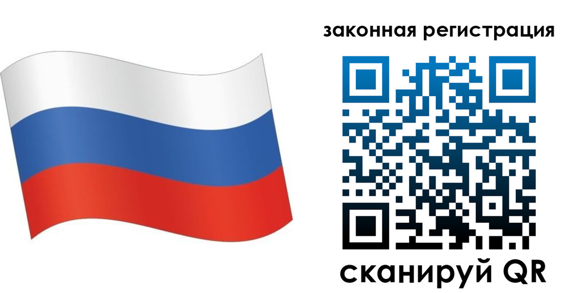 временная регистрация недорого в Ессентуках